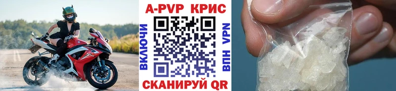 Продажа наркотиков Саки Экстази  A PVP  ГАШ  Меф мяу мяу  КОКАИН 