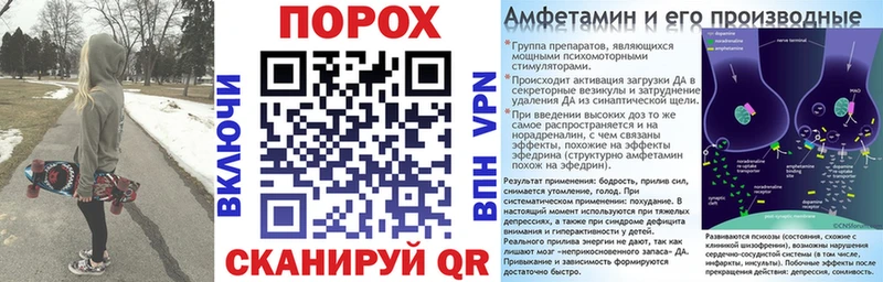 АМФ Premium Саки
