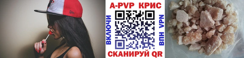 наркота  Саки  A-PVP мука 