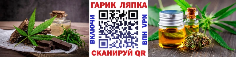 Печенье с ТГК марихуана  Саки 