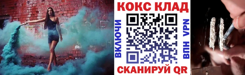 как найти   MEGA зеркало  КОКАИН 97%  Саки 