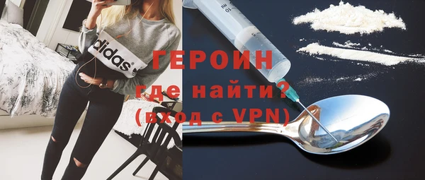 ПСИЛОЦИБИНОВЫЕ ГРИБЫ Аркадак