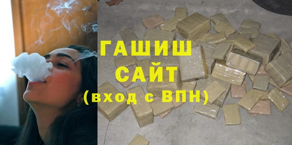 spice Армянск
