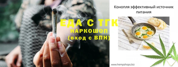 ПСИЛОЦИБИНОВЫЕ ГРИБЫ Аркадак