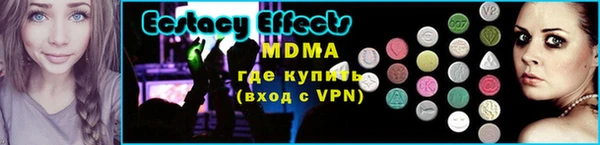 ПСИЛОЦИБИНОВЫЕ ГРИБЫ Аркадак