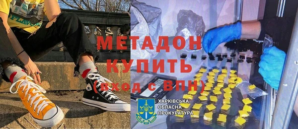ПСИЛОЦИБИНОВЫЕ ГРИБЫ Аркадак