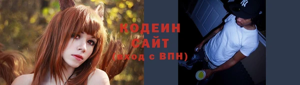 spice Армянск