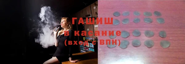 spice Армянск