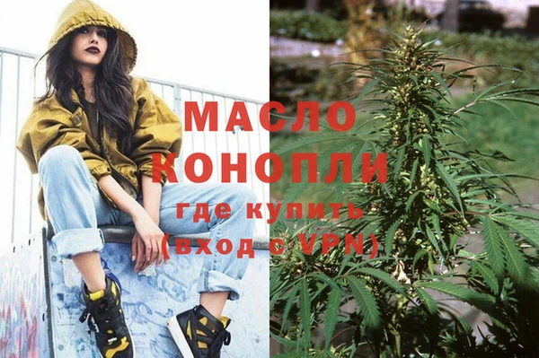 mdma Арсеньев