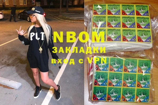 spice Армянск