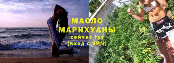 ПСИЛОЦИБИНОВЫЕ ГРИБЫ Аркадак