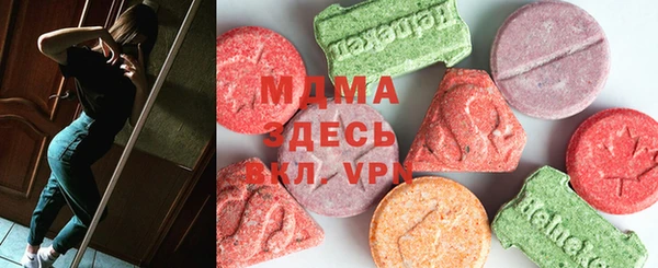spice Армянск