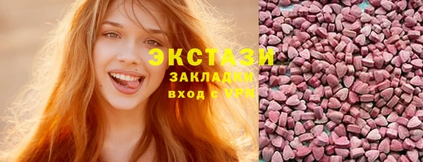 ПСИЛОЦИБИНОВЫЕ ГРИБЫ Аркадак