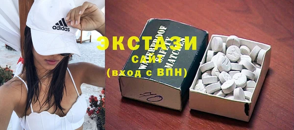 spice Армянск