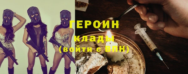 spice Армянск