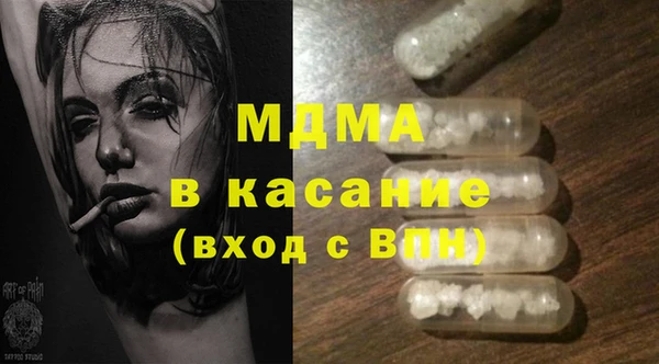 spice Армянск