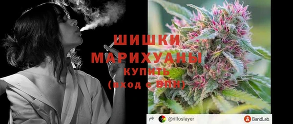 spice Армянск