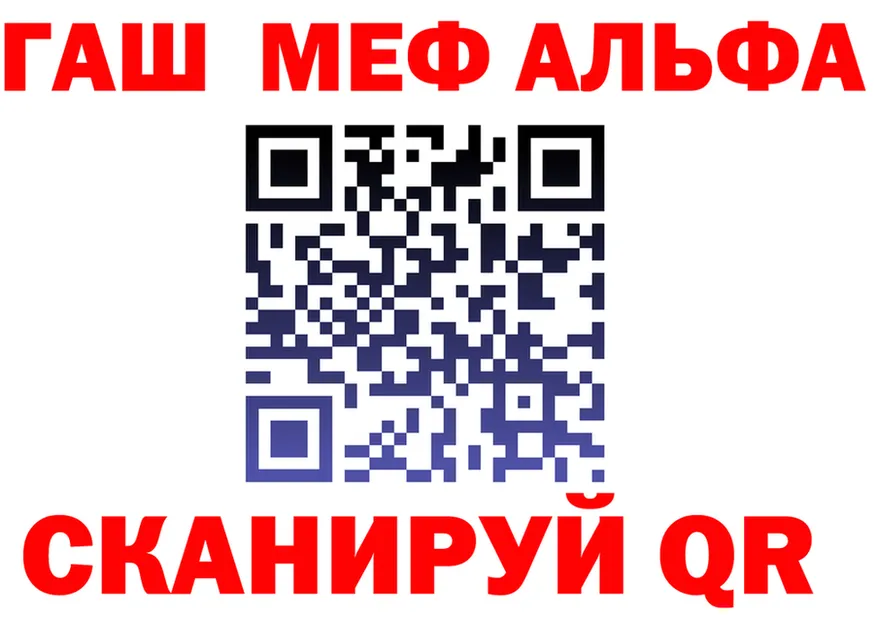 Cocaine FishScale зеркало мориарти мега Саки