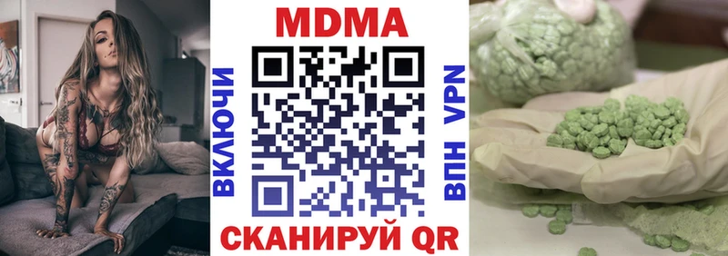 МДМА VHQ Саки