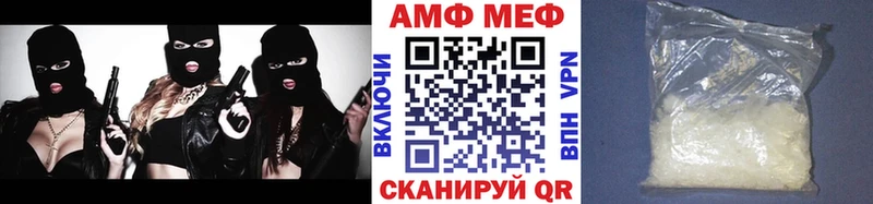 Метамфетамин мет  где продают наркотики  Саки 