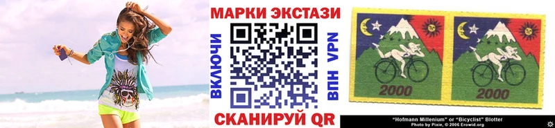 цена наркотик  Саки  мориарти наркотические препараты  Марки 25I-NBOMe 1,8мг 
